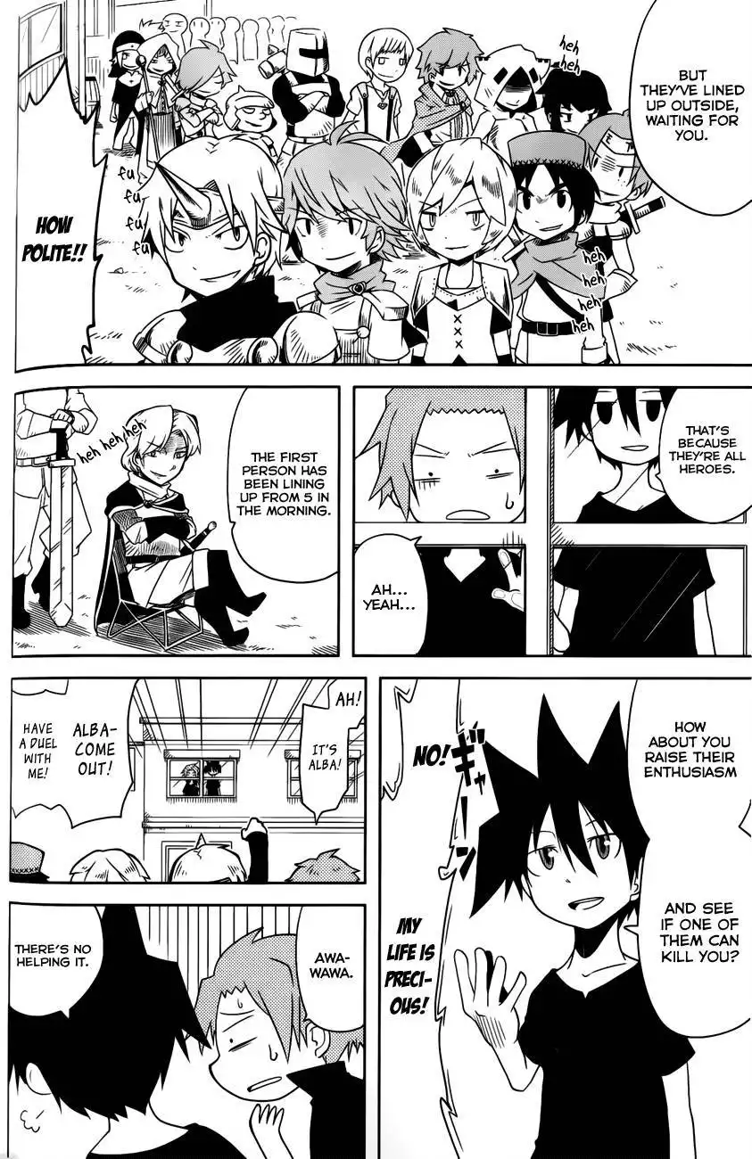 Senyuu JUMP SQUARE (SQ) Chapter 12 4